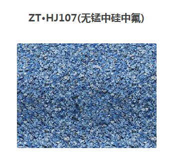 ZT·HJ107(Manganese free silicon gas)