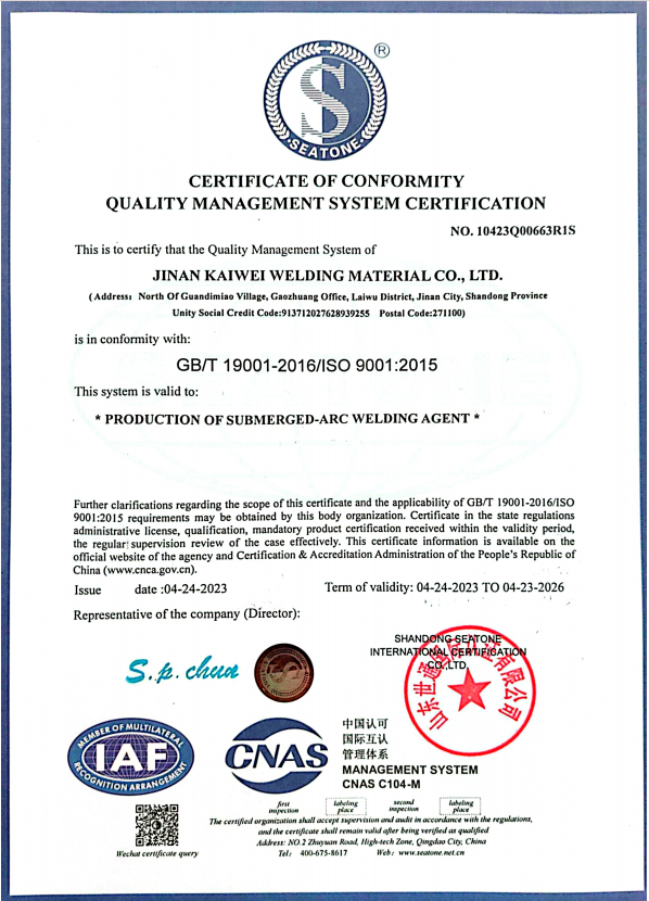 quality management system certification 2